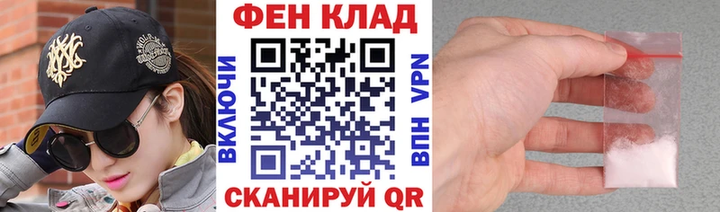 Амфетамин Premium Купить где Рыбинск