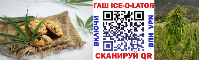 Купить  Рыбинск  Canna-Cookies конопля 