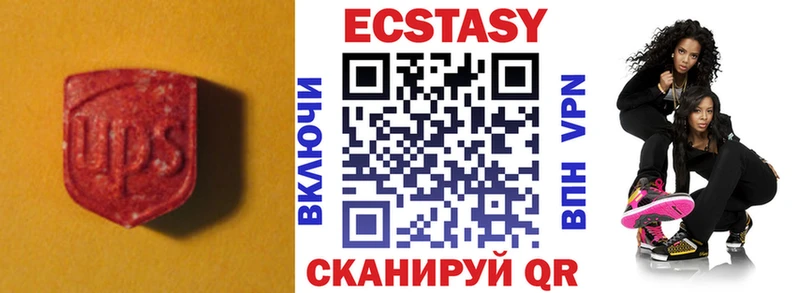 Купить закладки Рыбинск Экстази Cube