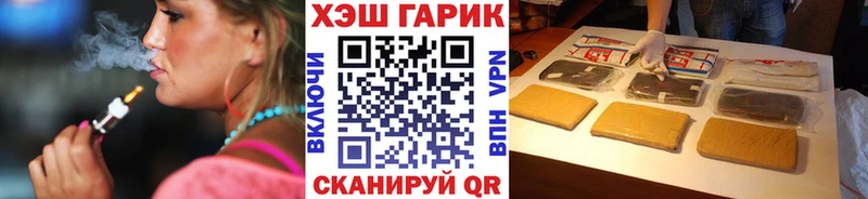Купить закладки  Рыбинск  ГАШ гашик 