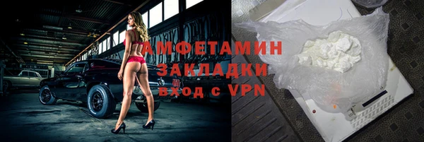 прущая мука Каменногорск