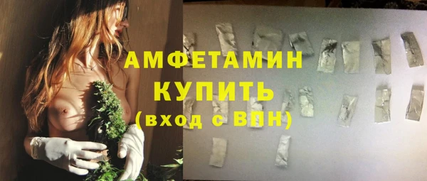 прущая мука Каменногорск