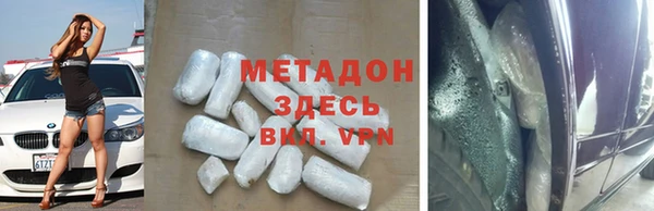 jwh Каменка