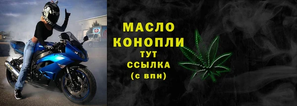 прущая мука Каменногорск