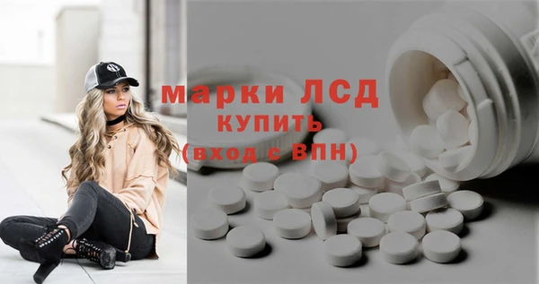 прущая мука Каменногорск