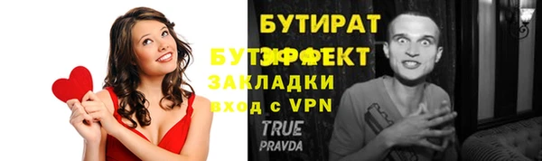 каннабис Каменск-Шахтинский
