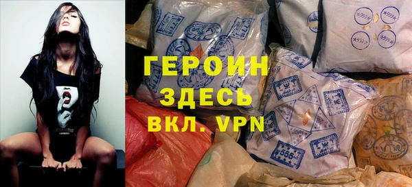метамфетамин Карпинск