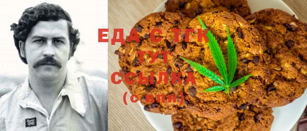 кристаллы Карталы
