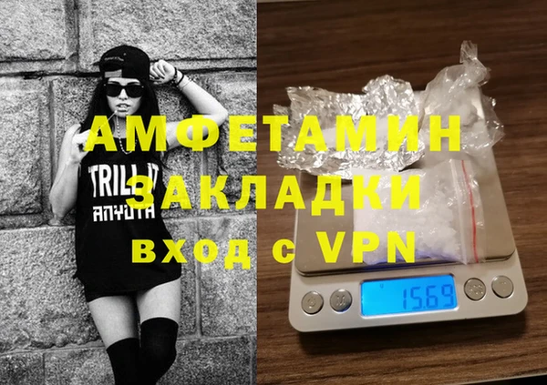 прущая мука Каменногорск