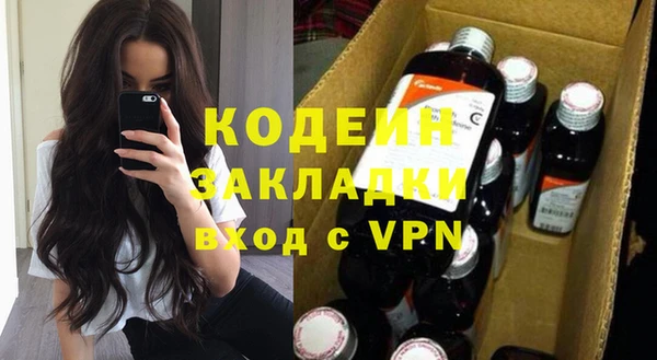 каннабис Каменск-Шахтинский
