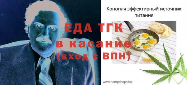 каннабис Каменск-Шахтинский