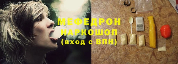 jwh Каменка