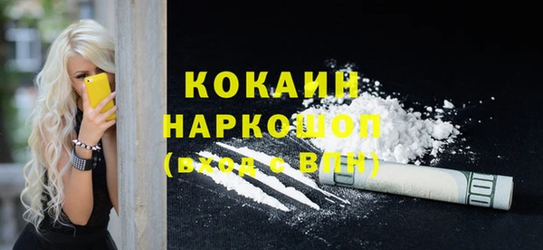 каннабис Каменск-Шахтинский