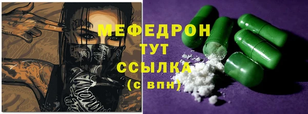 кристаллы Карталы