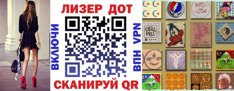 Купить Рыбинск Наркотические марки 1,8мг