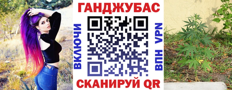 Купить  Рыбинск  Бошки Шишки VHQ 